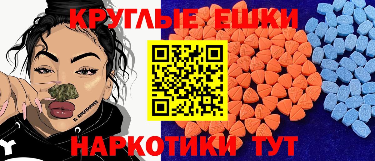 ЭКСТАЗИ VHQ Кулебаки