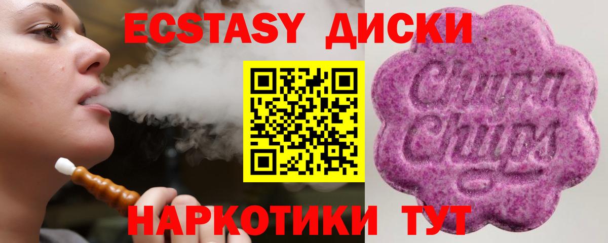OMG как войти  где продают   Ecstasy  Экстази 280мг  Вход с VPN  ЭКСТАЗИ Philipp Plein  Кулебаки 