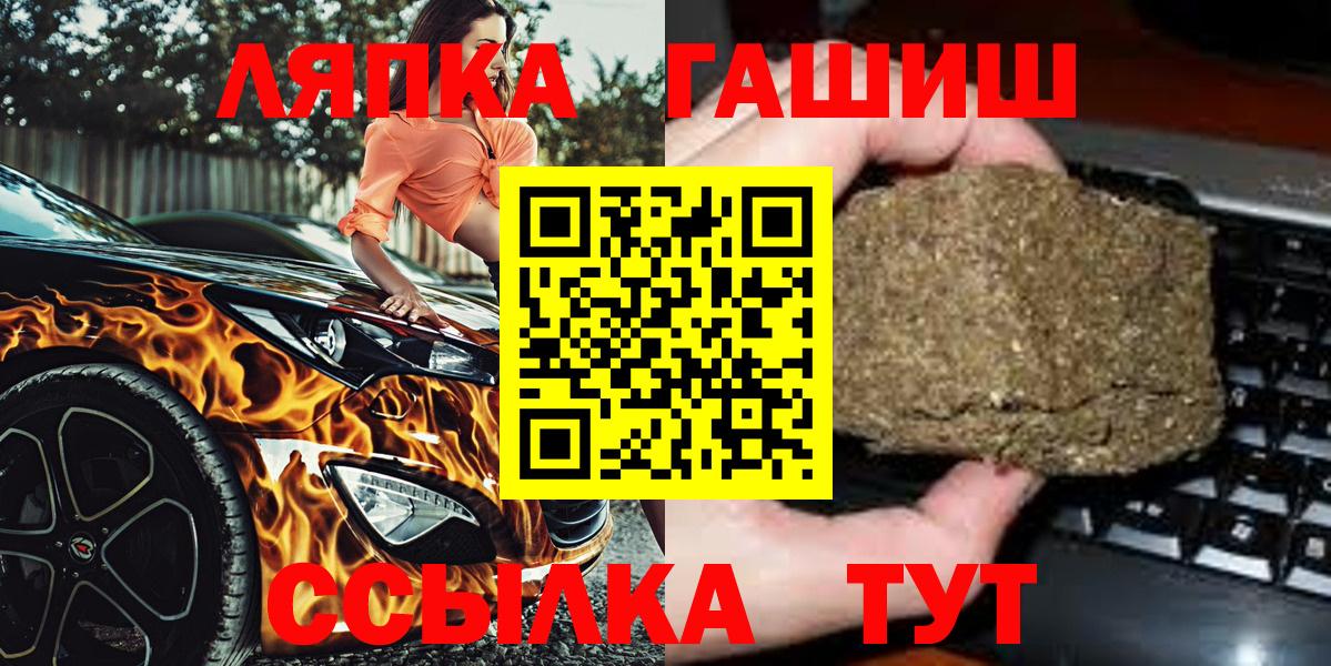 ГАШИШ AMNESIA HAZE Кулебаки