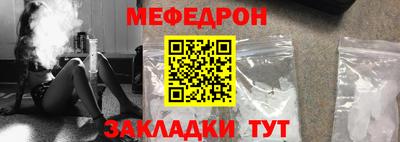марки nbome Кандалакша