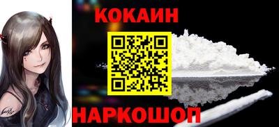 марки nbome Кандалакша
