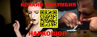 MDMA Камышлов