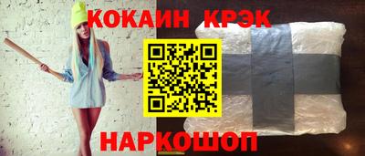 марки nbome Кандалакша