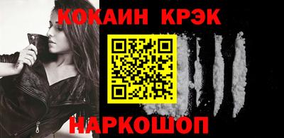 марки nbome Кандалакша