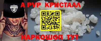 марки nbome Кандалакша