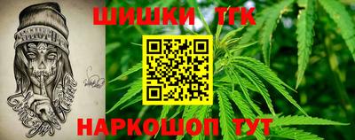 марки nbome Кандалакша