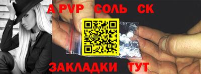 MDMA Камышлов
