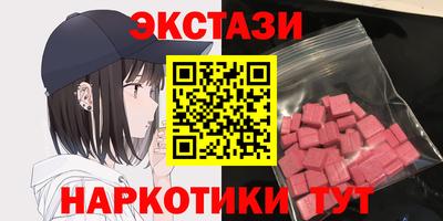 марки nbome Кандалакша