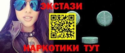 марки nbome Кандалакша