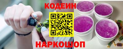 марки nbome Кандалакша