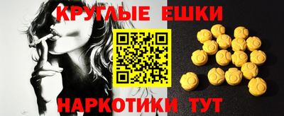 MDMA Камышлов
