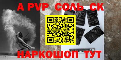 марки nbome Кандалакша