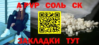 MDMA Камышлов