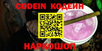 марки nbome Кандалакша