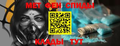 марки nbome Кандалакша
