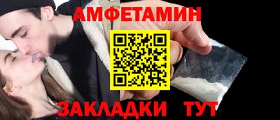 марки nbome Кандалакша