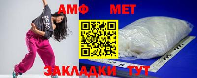 марки nbome Кандалакша