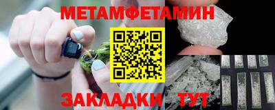 марки nbome Кандалакша