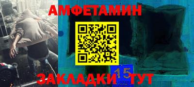 MDMA Камышлов
