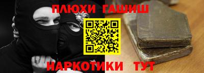 герыч Канаш