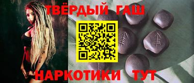 герыч Канаш