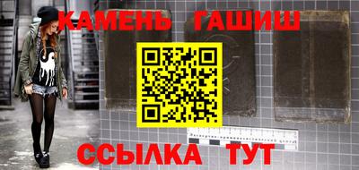 герыч Канаш