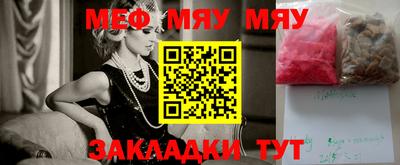 марки nbome Кандалакша