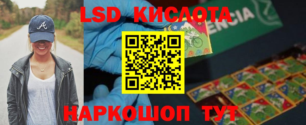 LSD-25 экстази ecstasy  Лсд 25 экстази ecstasy  Кулебаки  Вход с VPN 