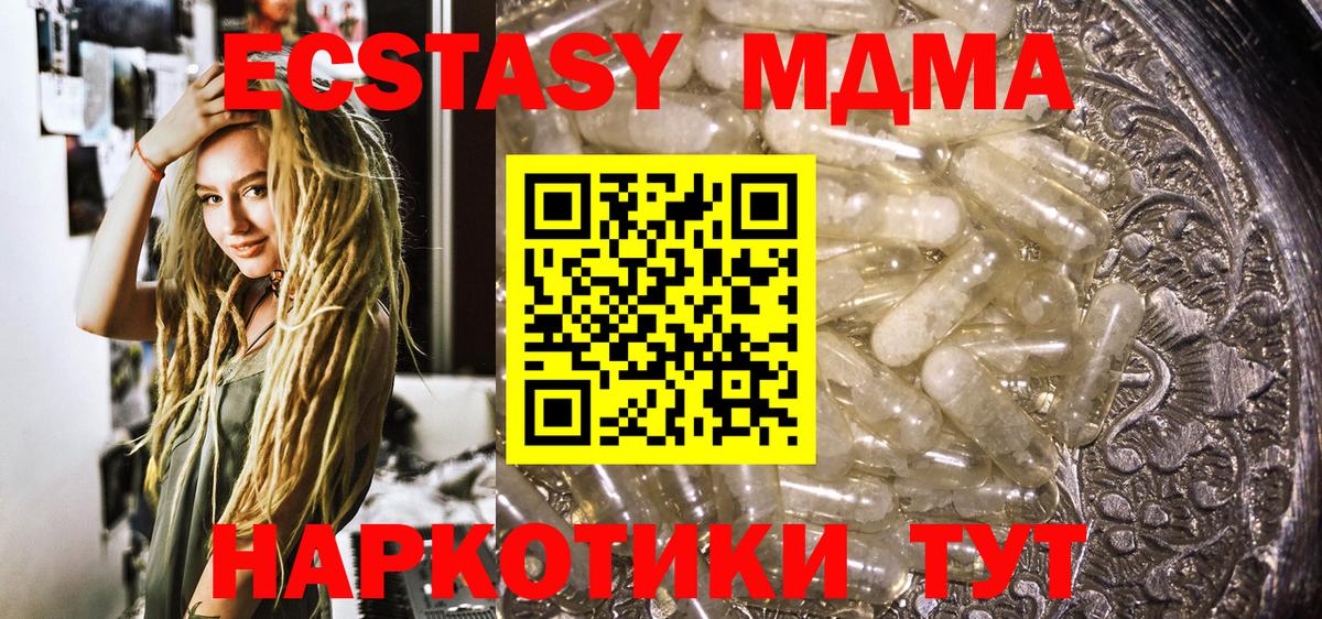 MDMA Molly  Вход с VPN  Кулебаки  MDMA VHQ 