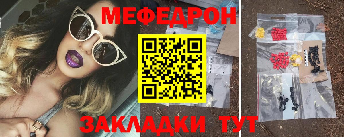 МЕФ Кулебаки