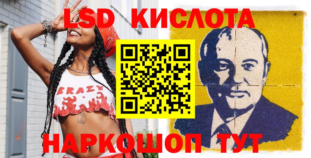 Наркотические марки 1500мкг Кулебаки