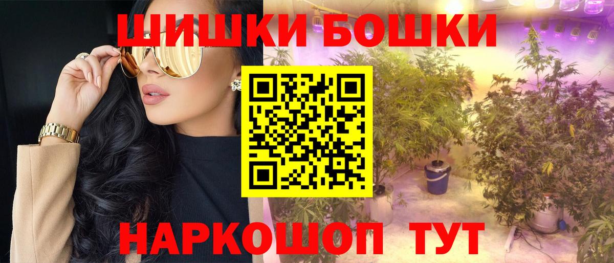 Марихуана OG Kush  Конопля THC 21%  Вход с VPN  Кулебаки  Конопля Amnesia 